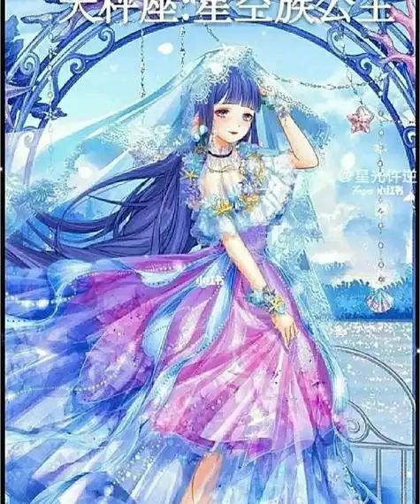 摩羯座是什么族的公主 ,摩羯座代表什么公主?图4