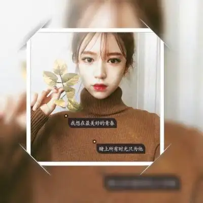 女头像小清新带字伤感我想我已经习惯一个人生活