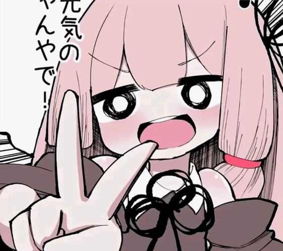 动漫头像:比耶_网络