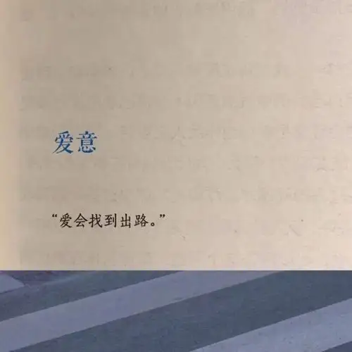 抖音最火2021背景图片带字