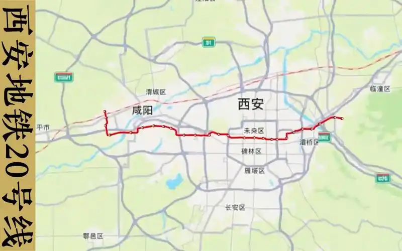 西安地铁20号线(马泉-刘家底)规划