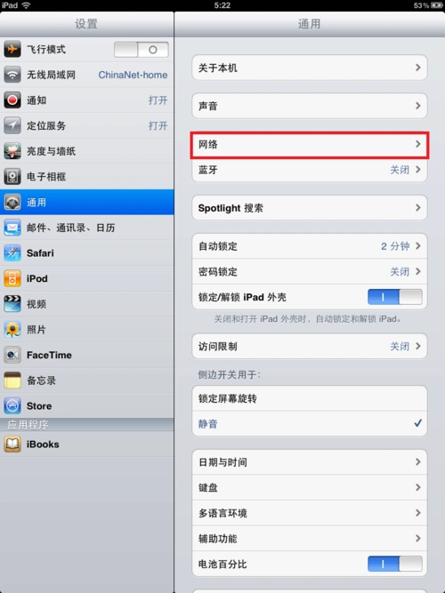 ipad上如何登陆instagram怎么注册instagram账号_基本方法
