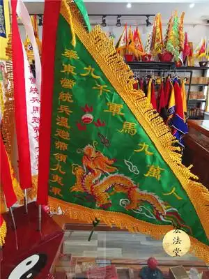 道教令旗五龙旗五营兵马旗大号旗斗大号五色兵马旗五色令旗五营旗