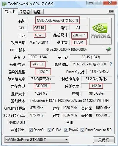 大家看看配置玩孤岛危机3和刺客信条3帧数低!