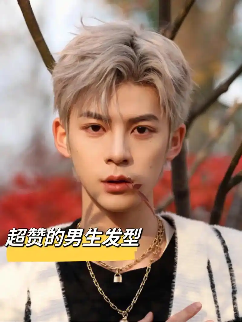 非常招女孩子喜欢的发型.微分碎盖 偏长版 非常招女孩子喜欢的 - 抖音