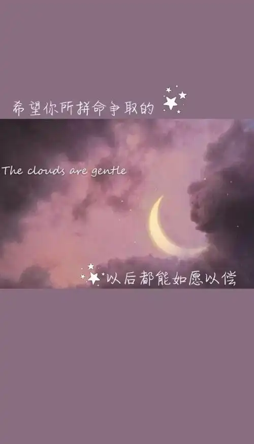 仙女姐姐の壁纸