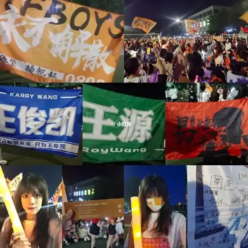 tfboys九周年线下应援  #tfboys校园演唱会