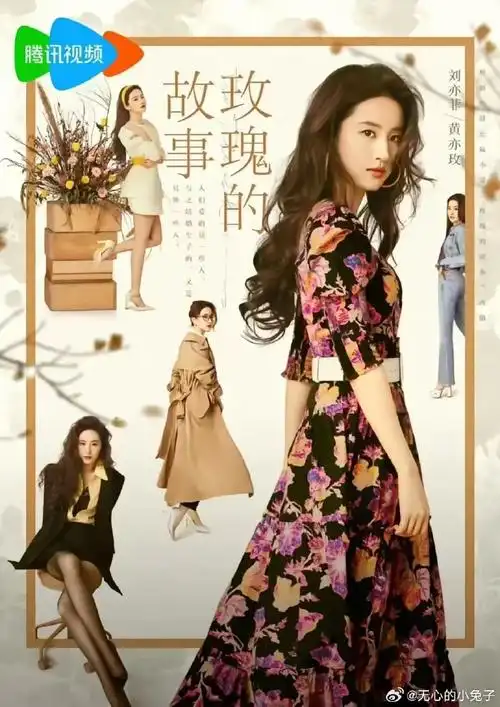 你认为,以下哪位一线女明星,可以完美替代刘亦菲,出演