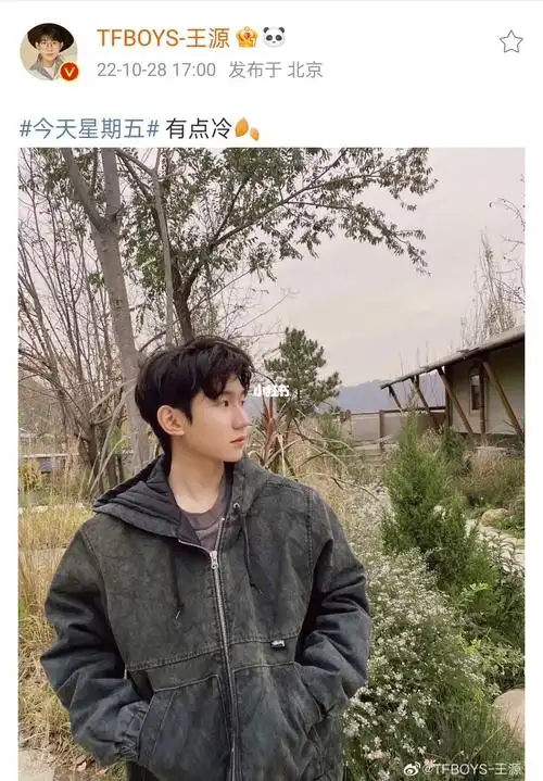 喜欢王源宝贝分享日常