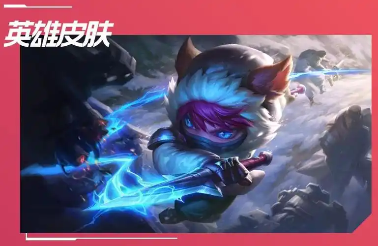 lol手游凯南皮肤大全2022