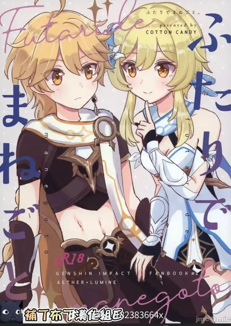 #空荧cp #空荧党 最后一张高清好吧 - 抖音