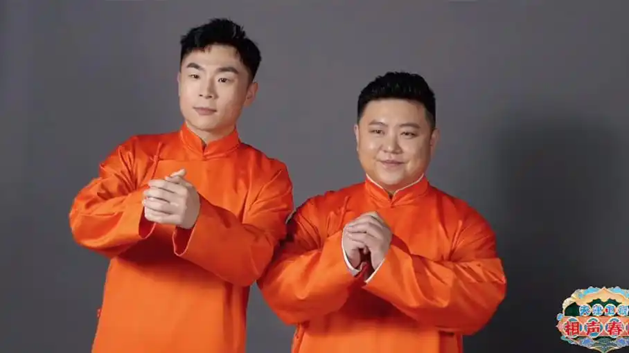 天津卫视发布花絮,张九南高九成打卡相声春晚,他俩会说对口吗?