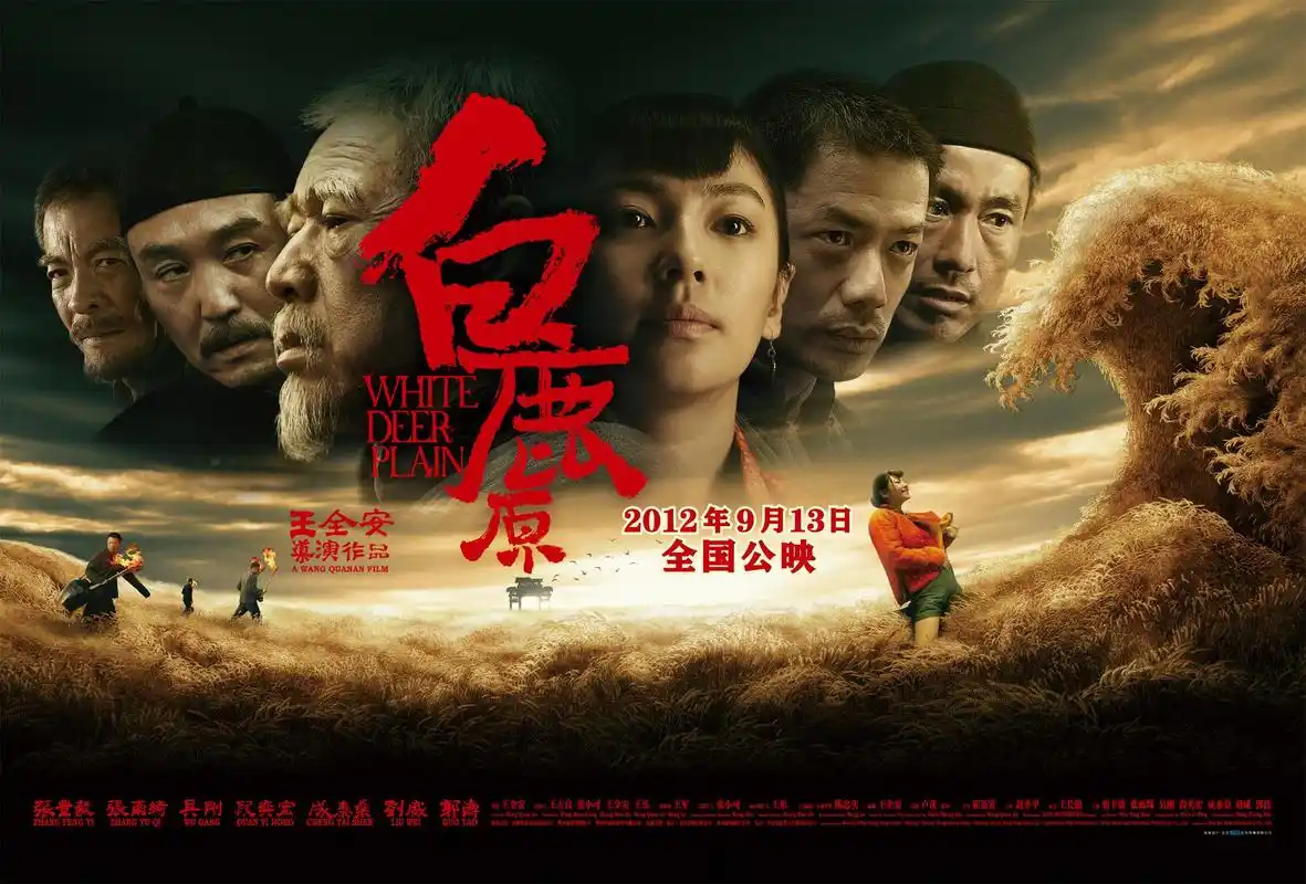 最神奇的是,李梦不仅仅只是错过了剧版《白鹿原》,当年影版《白鹿原》