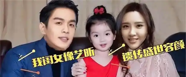 老婆身材火辣,4岁女儿笑起来像张若昀|闺蜜|美女|唐艺昕_网易订阅