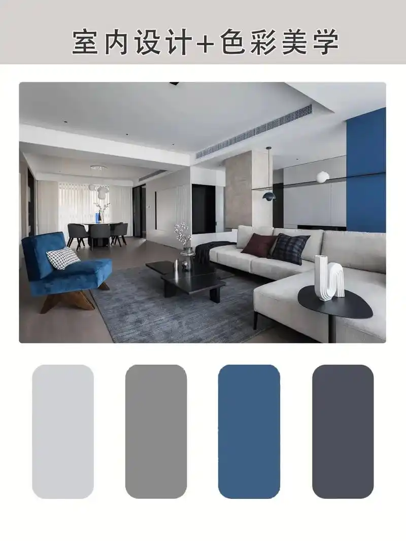 室内设计77色彩美学.