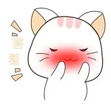正版卡通小猫害羞表情正版害羞老虎表情包正版搞笑害羞表情包正版可爱