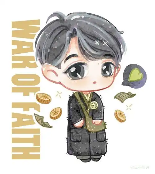 王一博##王一博魏若来