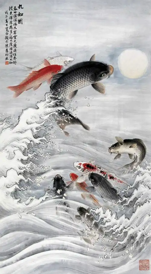 名家画鲤鱼作品