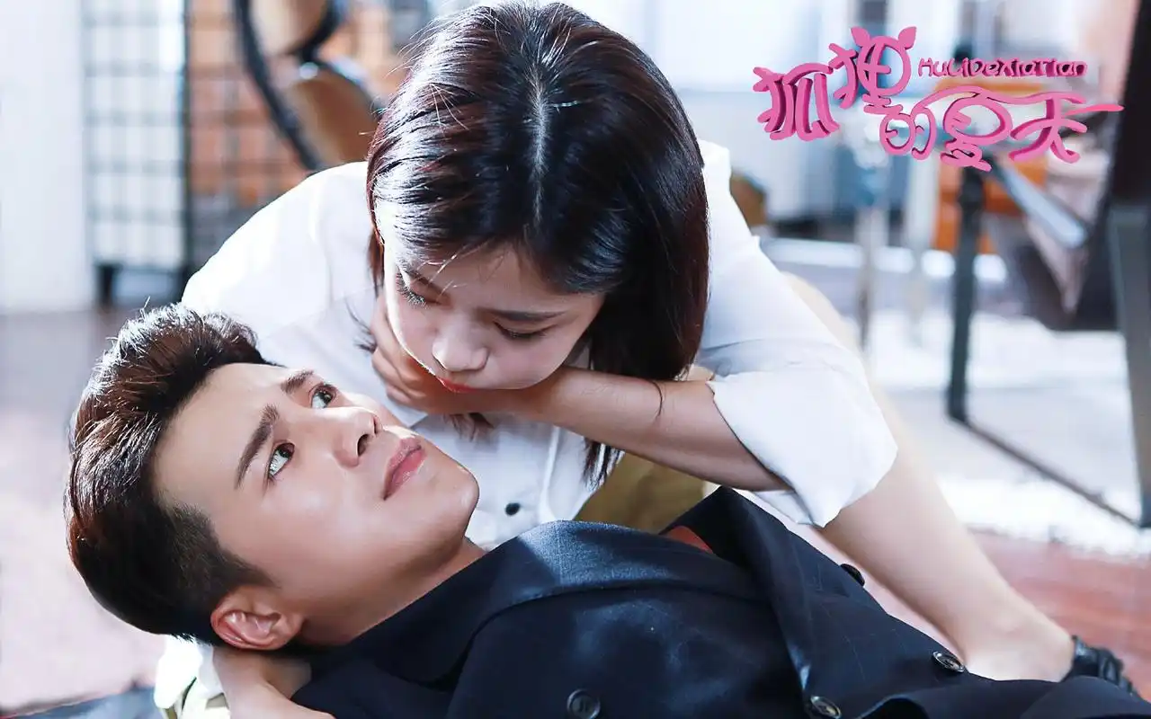 《狐狸的夏天》剧照图片桌面壁纸