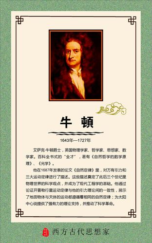 国外教育学家名人名言(外国教育学家的名人名言)