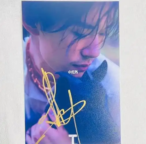 写真  #易烊千玺  #易烊千璽  #易烊千玺亲笔签名照  #易烊千玺签名