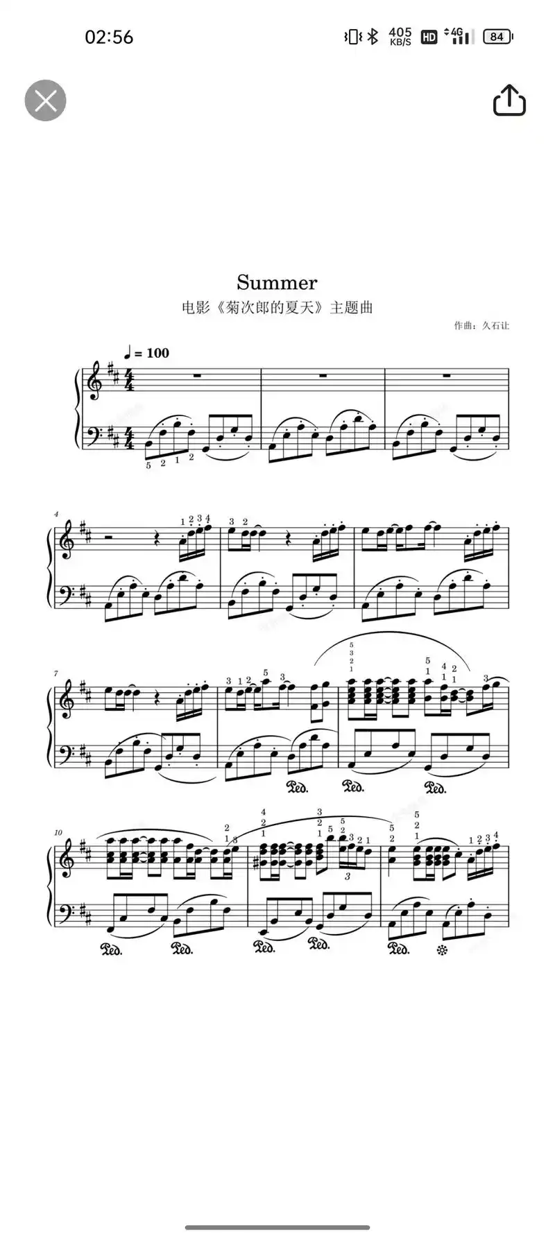 每日钢琴谱分享,菊次郎的夏天主题曲《summer》五线谱 简 - 抖音
