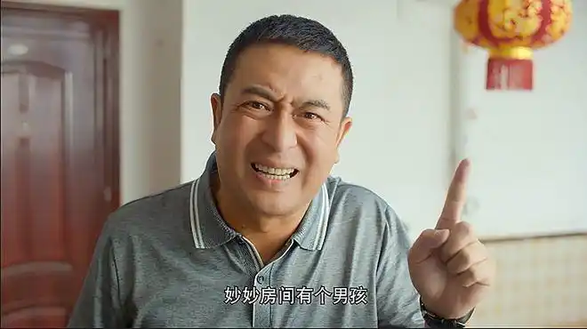 少年派2闫妮赵今麦上演更年期撞上青春期张嘉译仍做和事佬