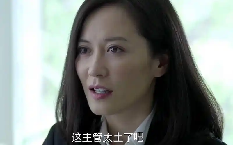 【大丈夫】顾晓岩去面试,女老板知道她的学历后欣喜若狂:带你出去有