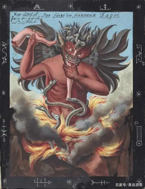 18世纪《妖魔学和魔法纲要》中配有插图的"地狱"指南