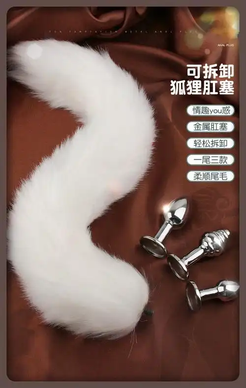 后庭肛塞自慰器sm男女用gay另类变态性玩具成人夫妻情趣用品sm十件套