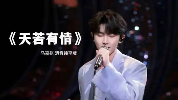 用纯人声拼了整首90@时代少年团队长-马嘉祺喜欢猫捡球的三金的微博