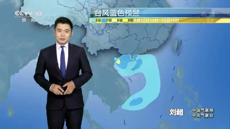 《午间天气预报》 20210612_cctv专区_央视网(cctv.com)