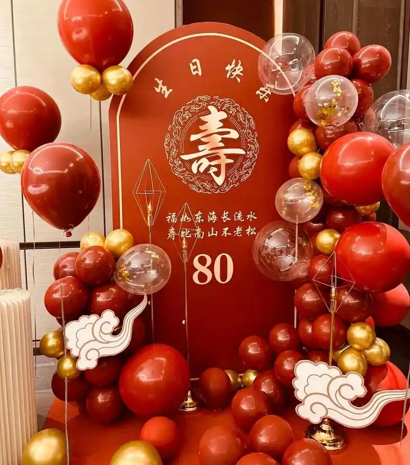 八十岁寿宴|过寿布置|送爷爷奶奶生日礼物 不只是我们年轻人喜欢仪式