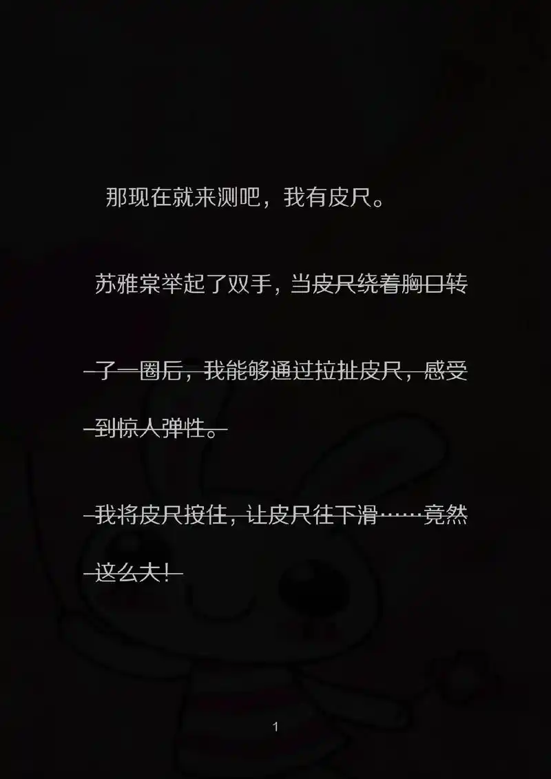 我难以想象这种气质端庄典雅的女人,居然还有这一面. #图文小 - 抖音