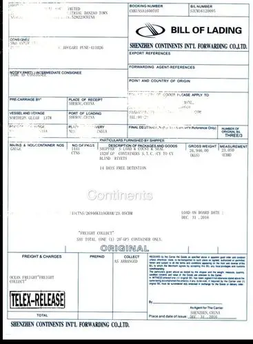 捷丰提单号查询 保单上提单号