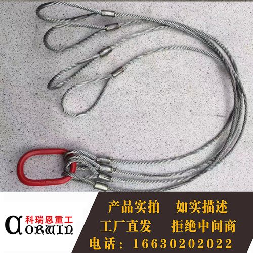 起重钢丝绳吊索索具起重机行车天车货钩吊环挂钩其他起重工具