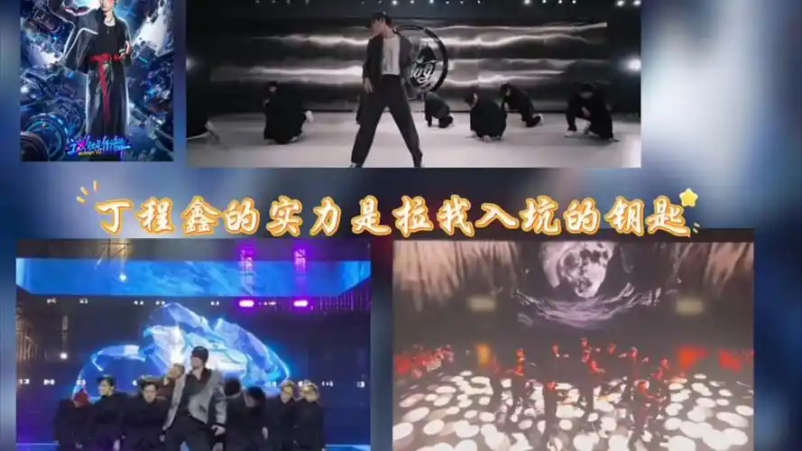 【丁程鑫】有缘认识你