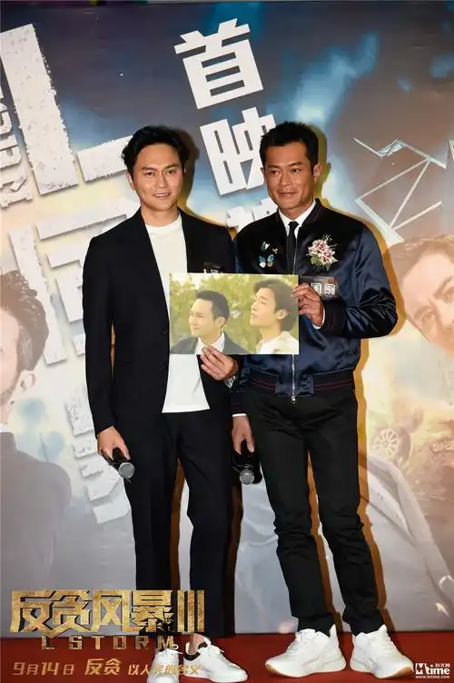 《反贪风暴3》首映古天乐张智霖怀旧