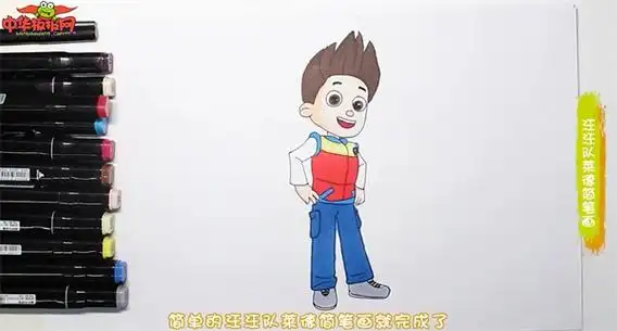 汪汪队莱德简笔画