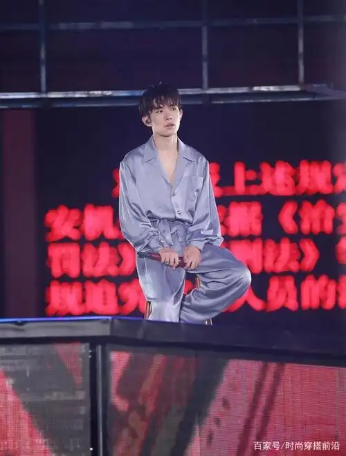 tfboys六周年演唱会睡衣趴王源俏皮王俊凯不羁千玺太性感