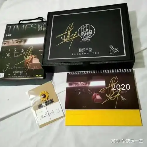 限量版时代影视礼盒套装易烊千玺独家签名款演唱会门票  媒体名额