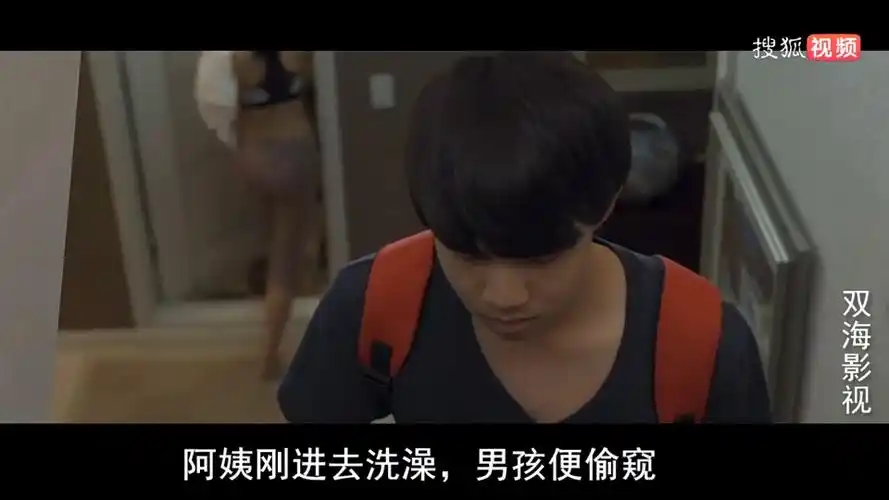 韩国电影 妈妈的朋友 阿姨夺了少年的处-影视综视频-搜狐视频