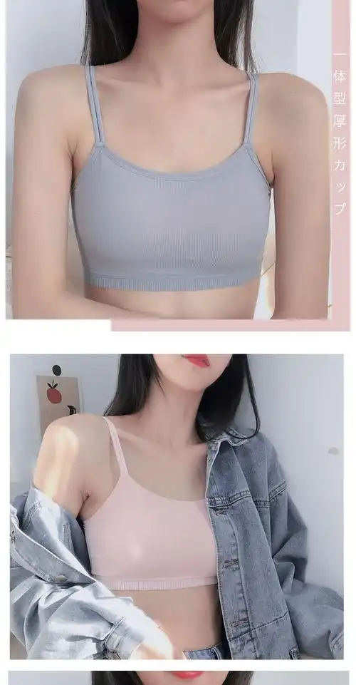 夏季冰丝内衣女学生13-16-18岁初中高中生少女大童发育期吊带背心