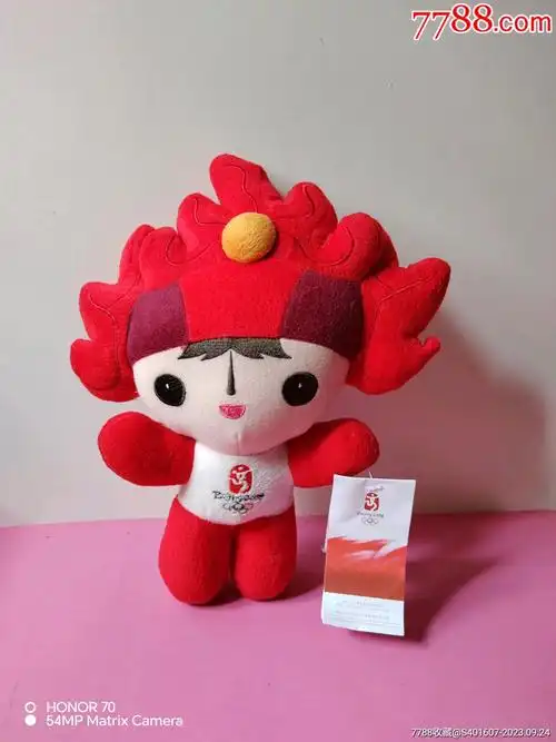 奥运北京福娃欢欢30cm纪念品1个