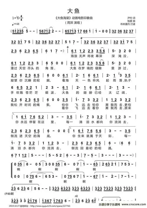 复音口琴入门曲子66首(纯个人向,流行老歌为主)