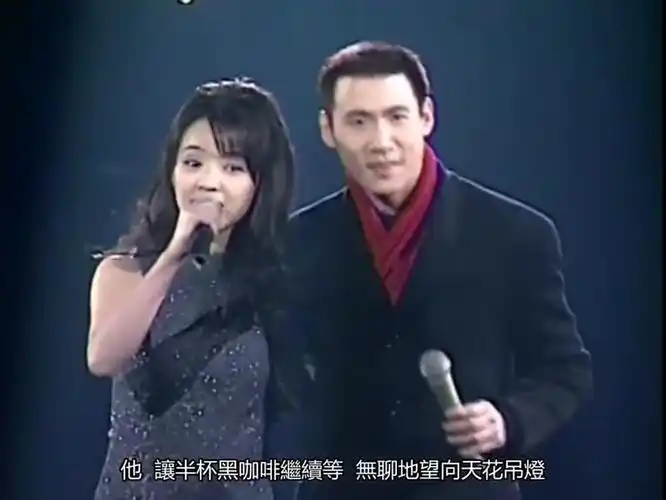 【1995】陈慧娴 张学友《一对寂寞的心》宝丽金25周年演唱会
