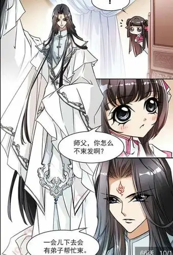 2月24日 22:26   关注  漫画 白子画 花千骨 评论 收藏