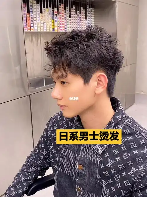 店推荐合肥发型师推荐合肥男士烫发推荐合肥男士发型推荐#发型分享