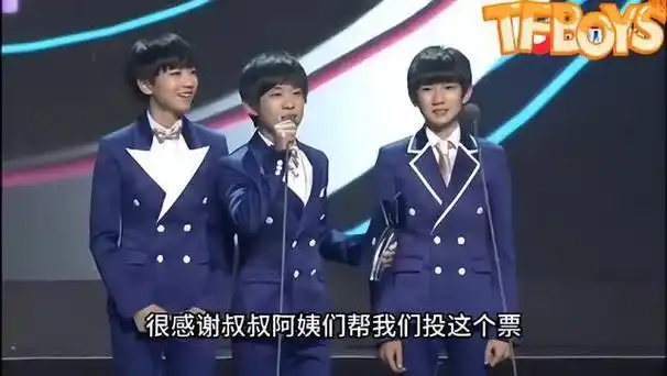 tfboys三人的"江湖地位"一览无遗,有人悄悄"掉队"了|王源|王俊凯|小