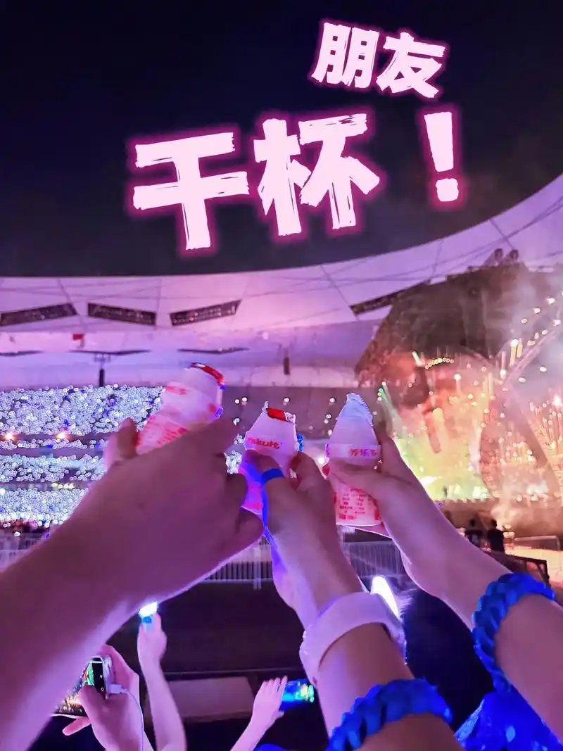 5月听2场五月天是种什么样的体验.时隔四年再次在鸟巢与@五月 - 抖音